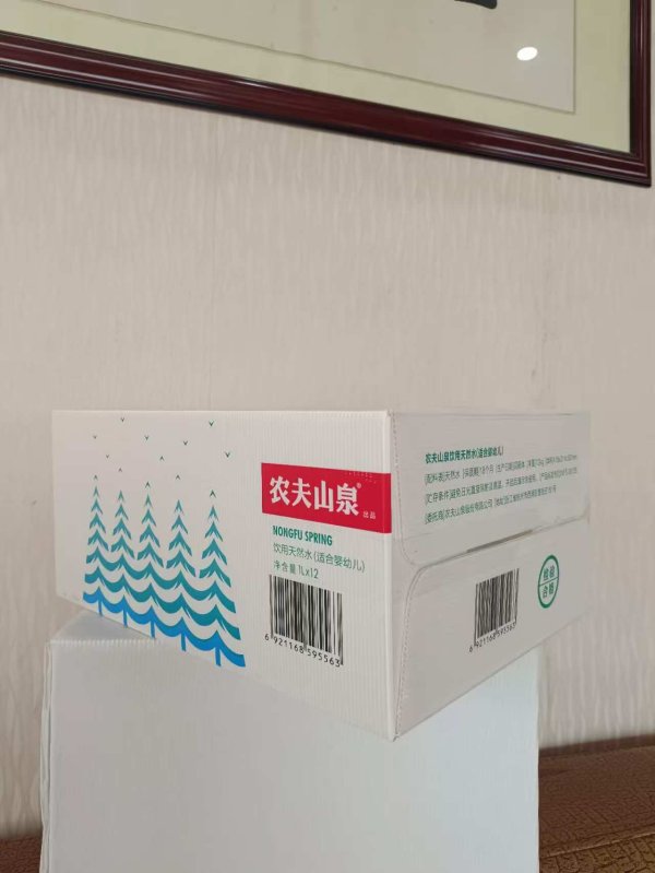 飲用水彩盒