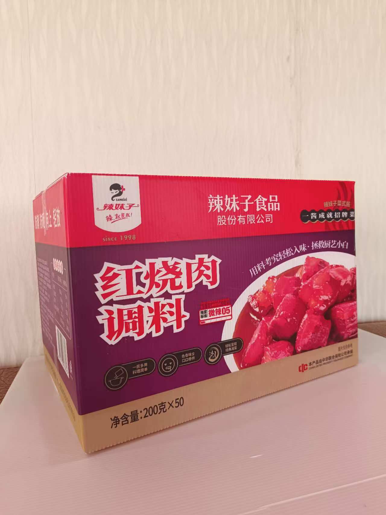 電暈彩盒