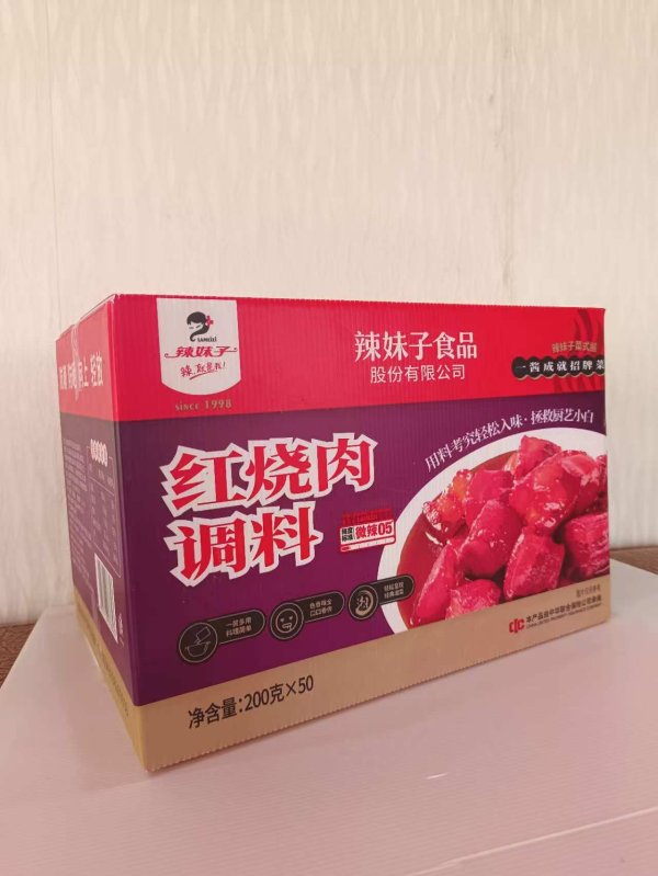 彩盒