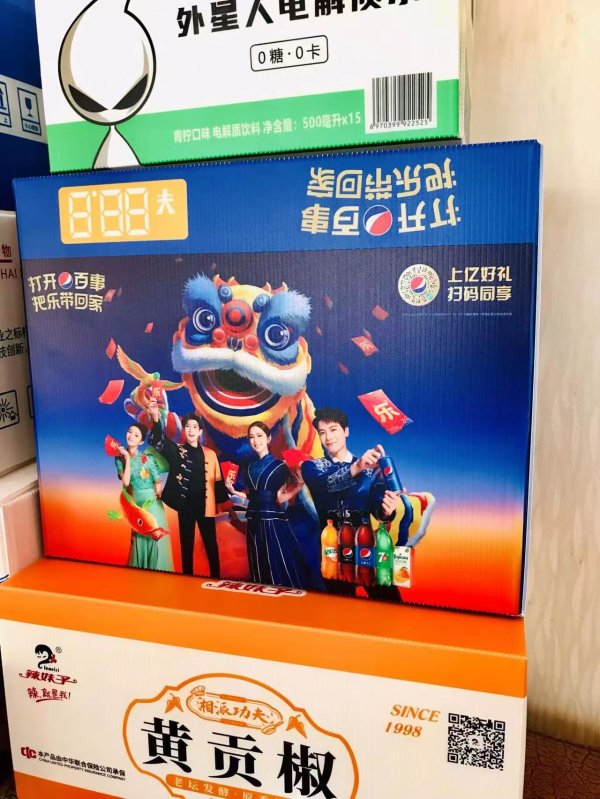 中空板彩盒
