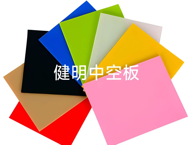 肇慶阻燃中空板哪家公司專業(yè),中空板