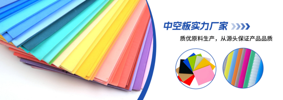 山東廣告板電暈板 和諧共贏 東莞市健明包裝制品供應