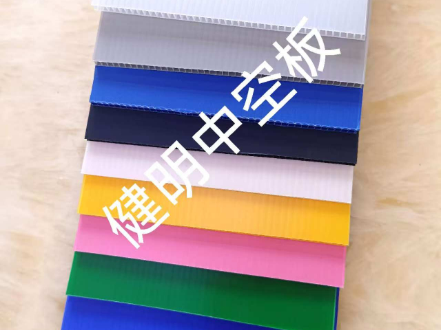 東莞抗UV中空板哪里有