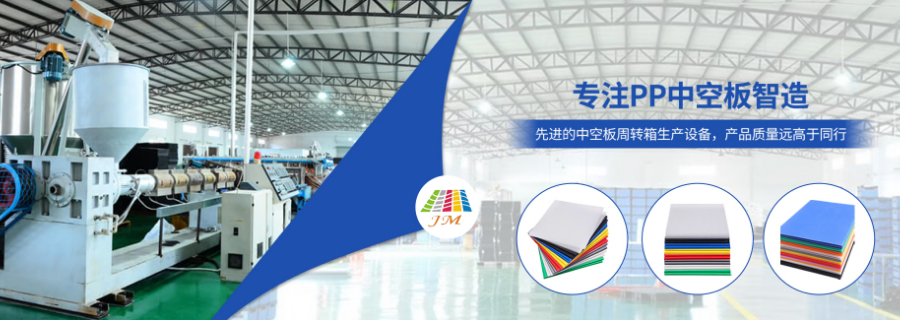 河源加韧型中空板供应厂家,中空板