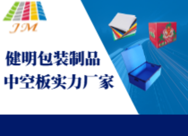 上海戶外耐候廣告板報價