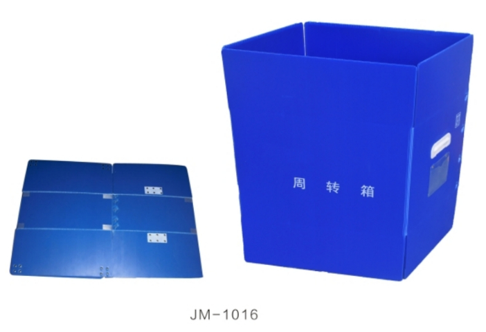 浙江PP中空板周轉(zhuǎn)箱費用 誠信經(jīng)營 東莞市健明包裝制品供應(yīng)