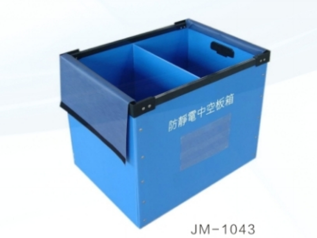 廣西物流中空板周轉(zhuǎn)箱廠家哪家好 真誠(chéng)推薦 東莞市健明包裝制品供應(yīng)