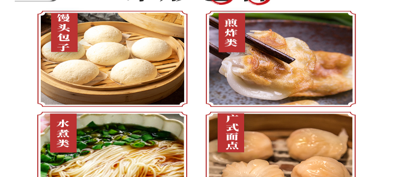 寧夏好吃面粉怎么樣,面粉
