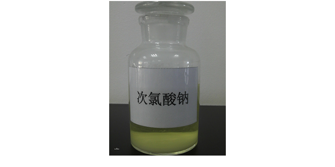 化學(xué)衛(wèi)士——次氯酸鈉