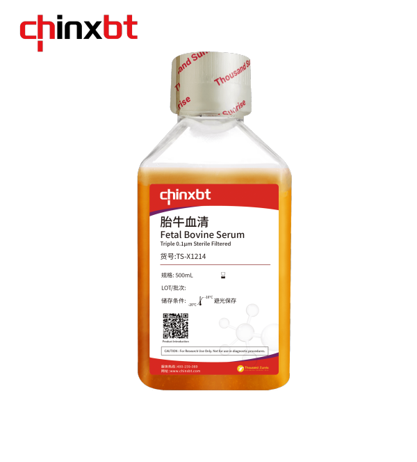 胎牛血清
