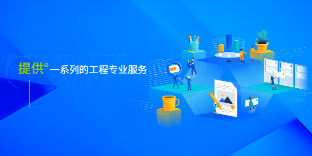 河北技術(shù)新能源光伏項(xiàng)目工程承包生產(chǎn)企業(yè) 河南欣盛建設(shè)工程供應(yīng)