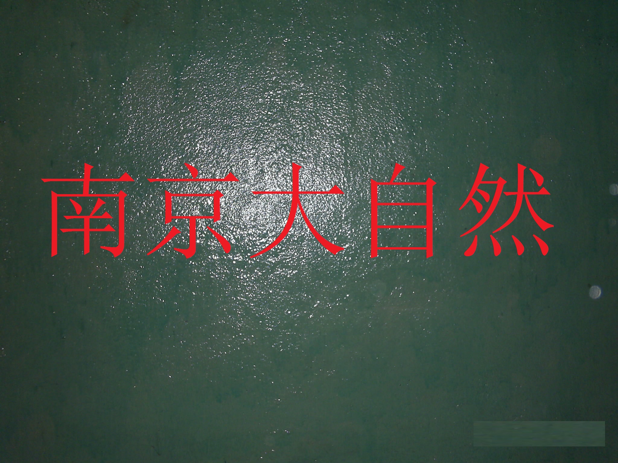 鱗片涂料的創新應用帶領防腐行業發展