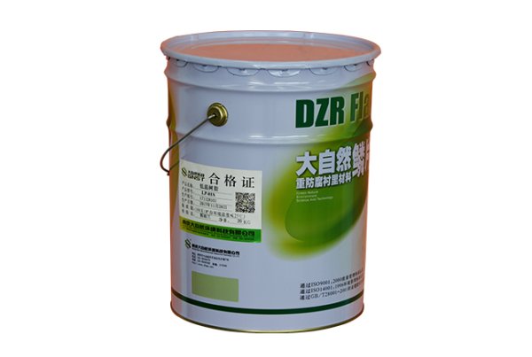 中溫樹脂