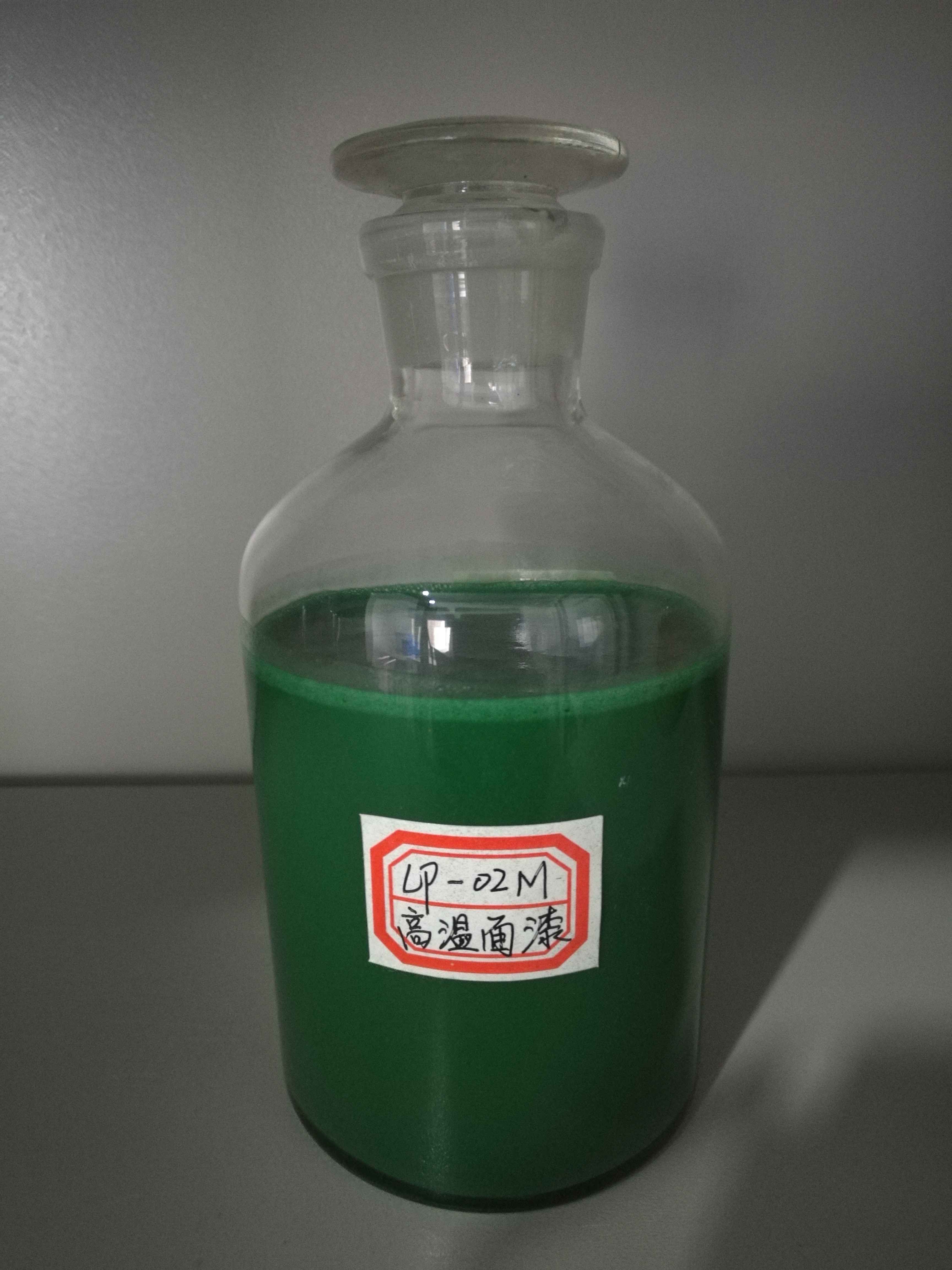 高溫玻璃鱗片面漆
