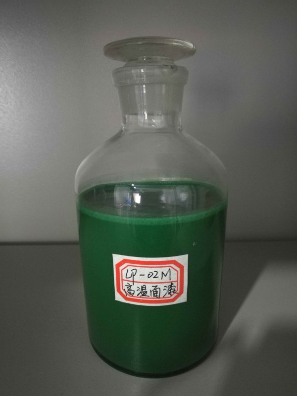 高溫玻璃鱗片面漆