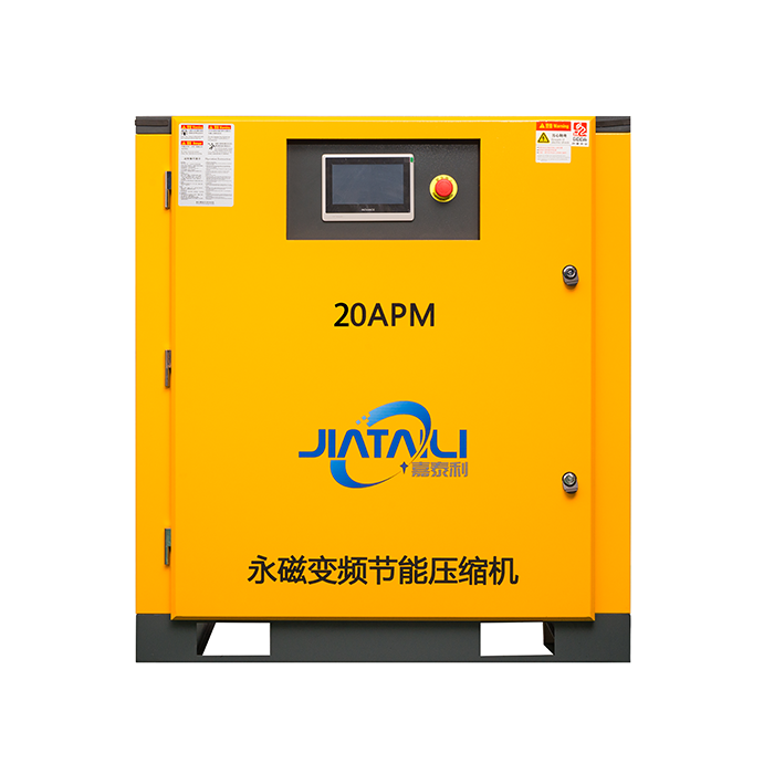 永磁變頻空壓機