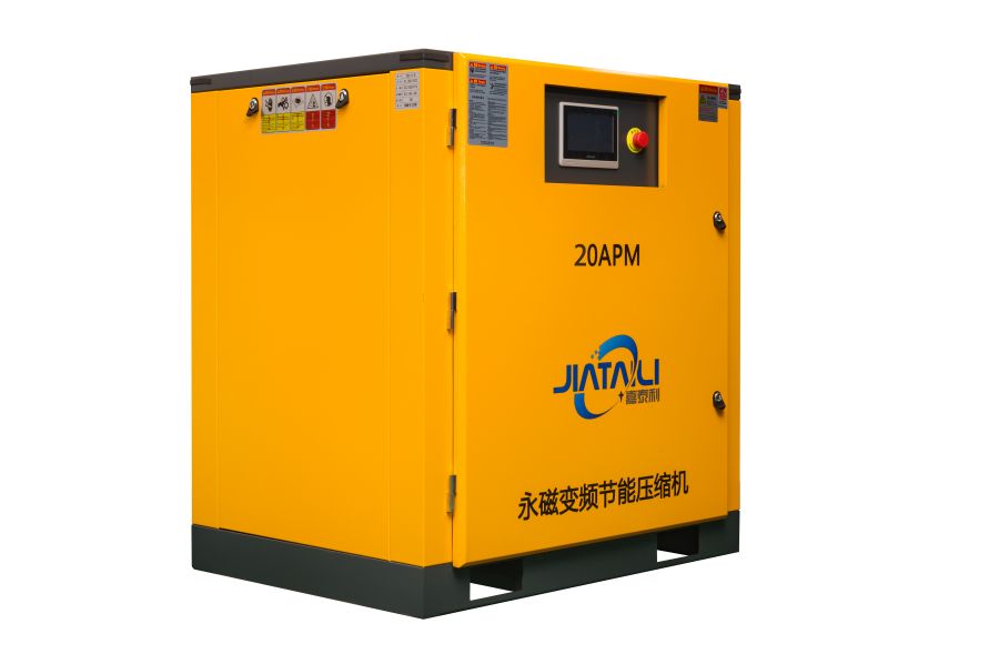 永磁變頻空壓機