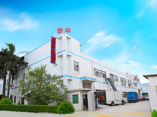 泰華玩具（深圳）有限公司