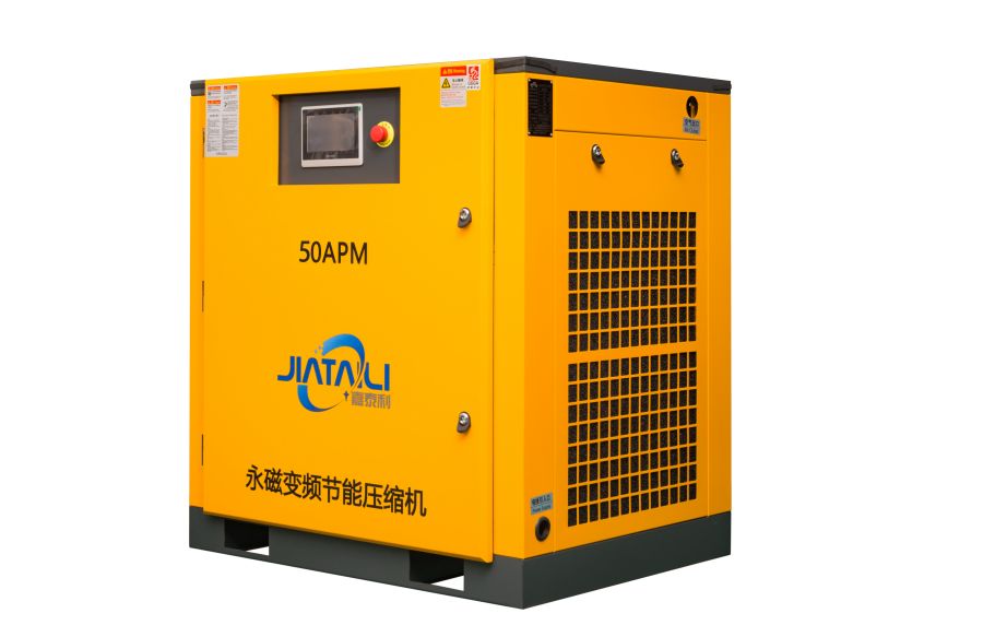 永磁變頻空壓機