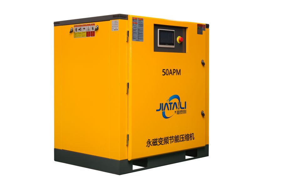 永磁變頻空壓機