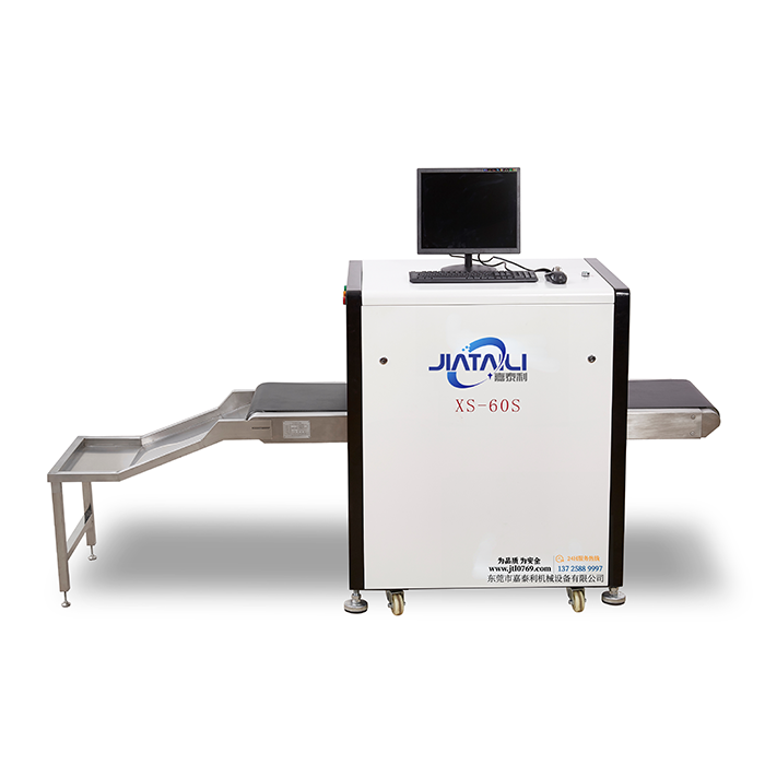 X光機(jī)異物檢測(cè)機(jī)