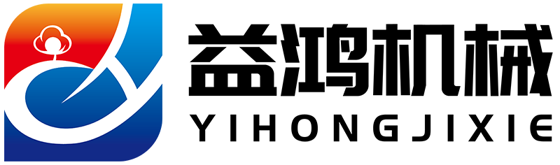 東莞市益鴻精密機械有限公司