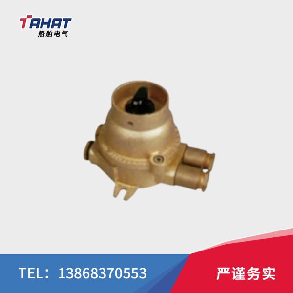 船舶防爆開(kāi)關(guān)精選：安全升級(jí)不止一點(diǎn)點(diǎn)