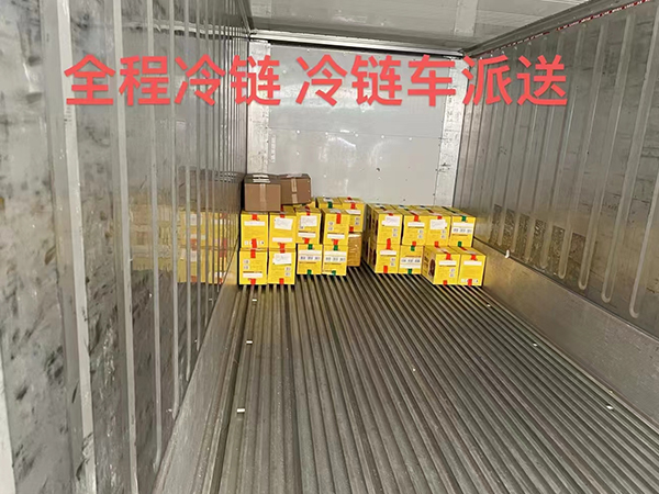 Cold-chain transportation