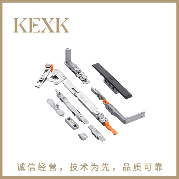 隱藏式內開內倒五金系統