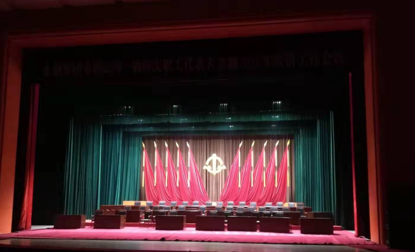 會(huì)議廳舞臺(tái)幕