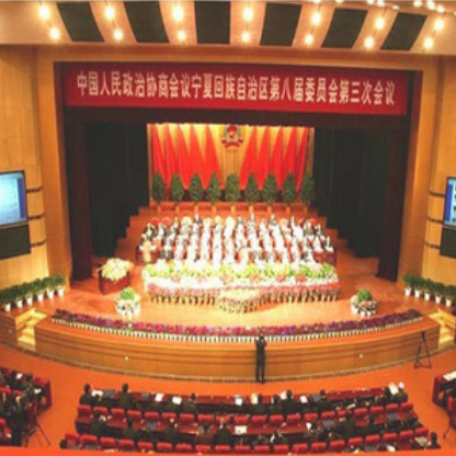 舞臺(tái)會(huì)標(biāo)