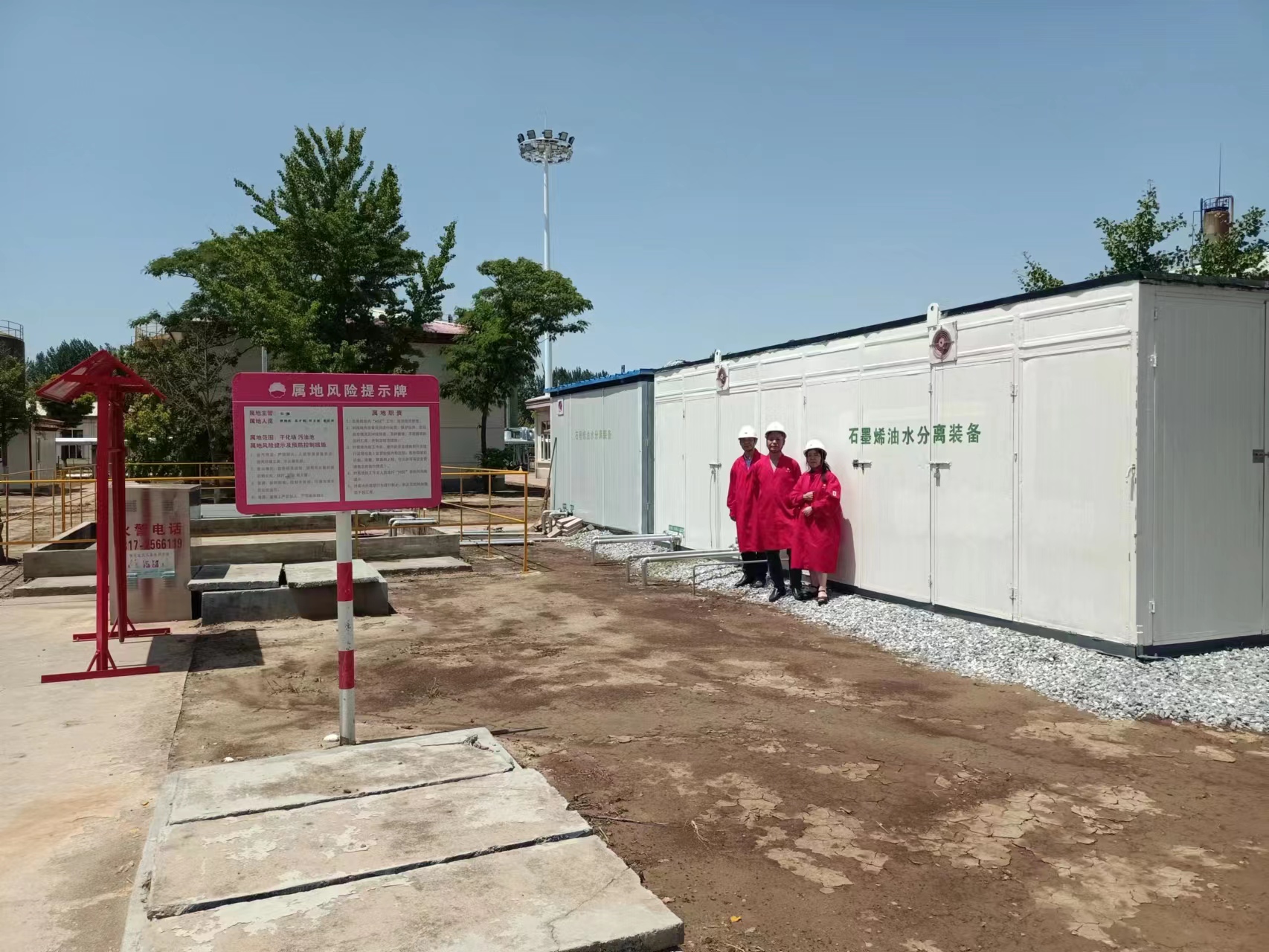 某油田客戶干化池處理現場及水樣