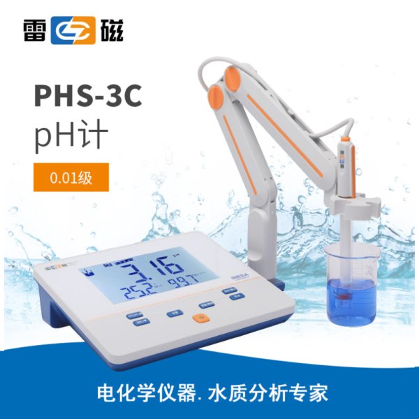 雷磁PHS-3C型pH計