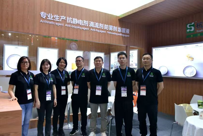 CHINAPLAS 2023: Hangzhou Yongsheng Plastic Antistatic Materials Factory Journey in Shenzhen