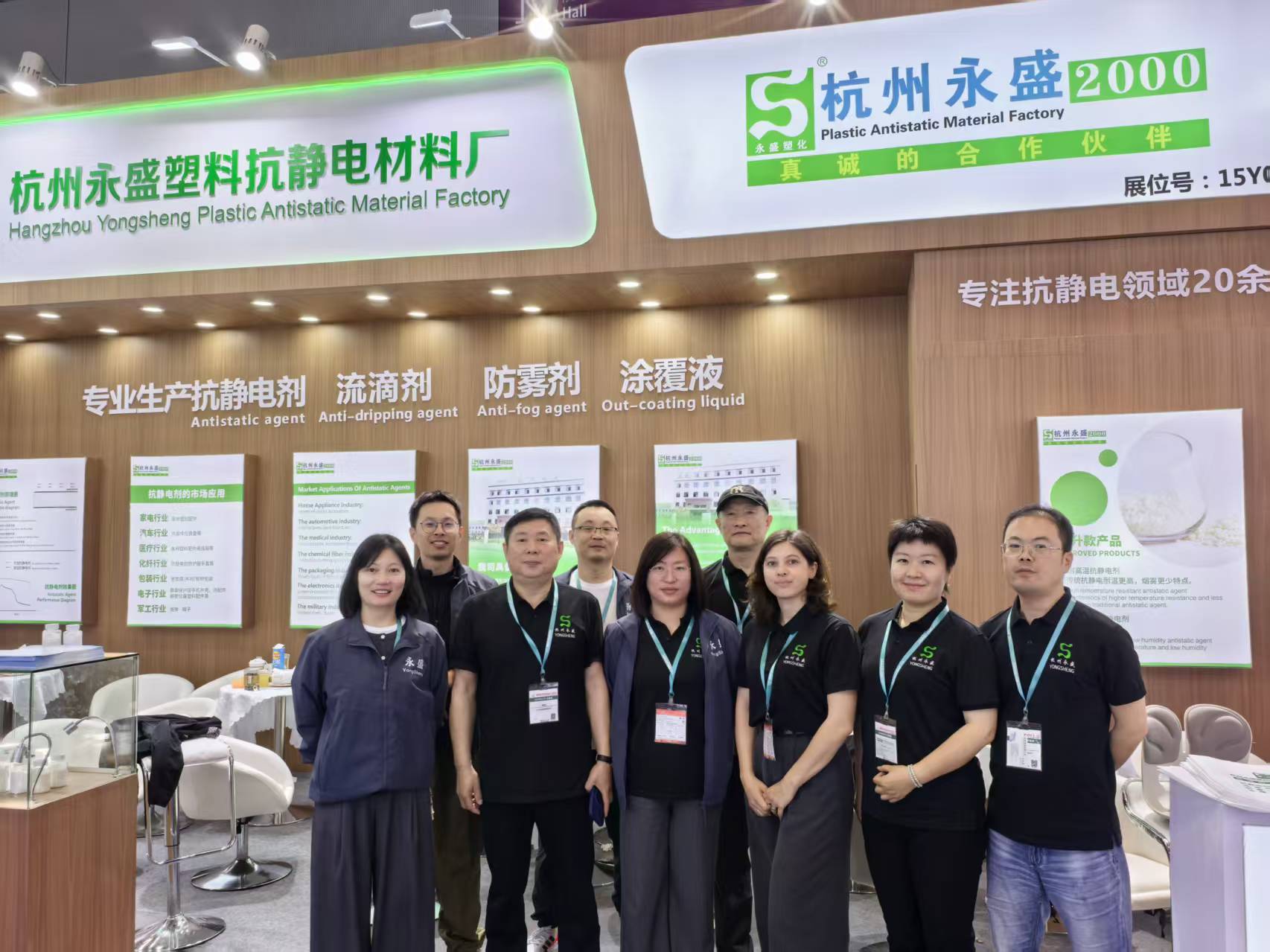 Strategic Success at CHINAPLAS 2025: Strengthening Global Ties in Shenzhen Bc17cf1405a05b25f5d1fbcc48e4a4c9