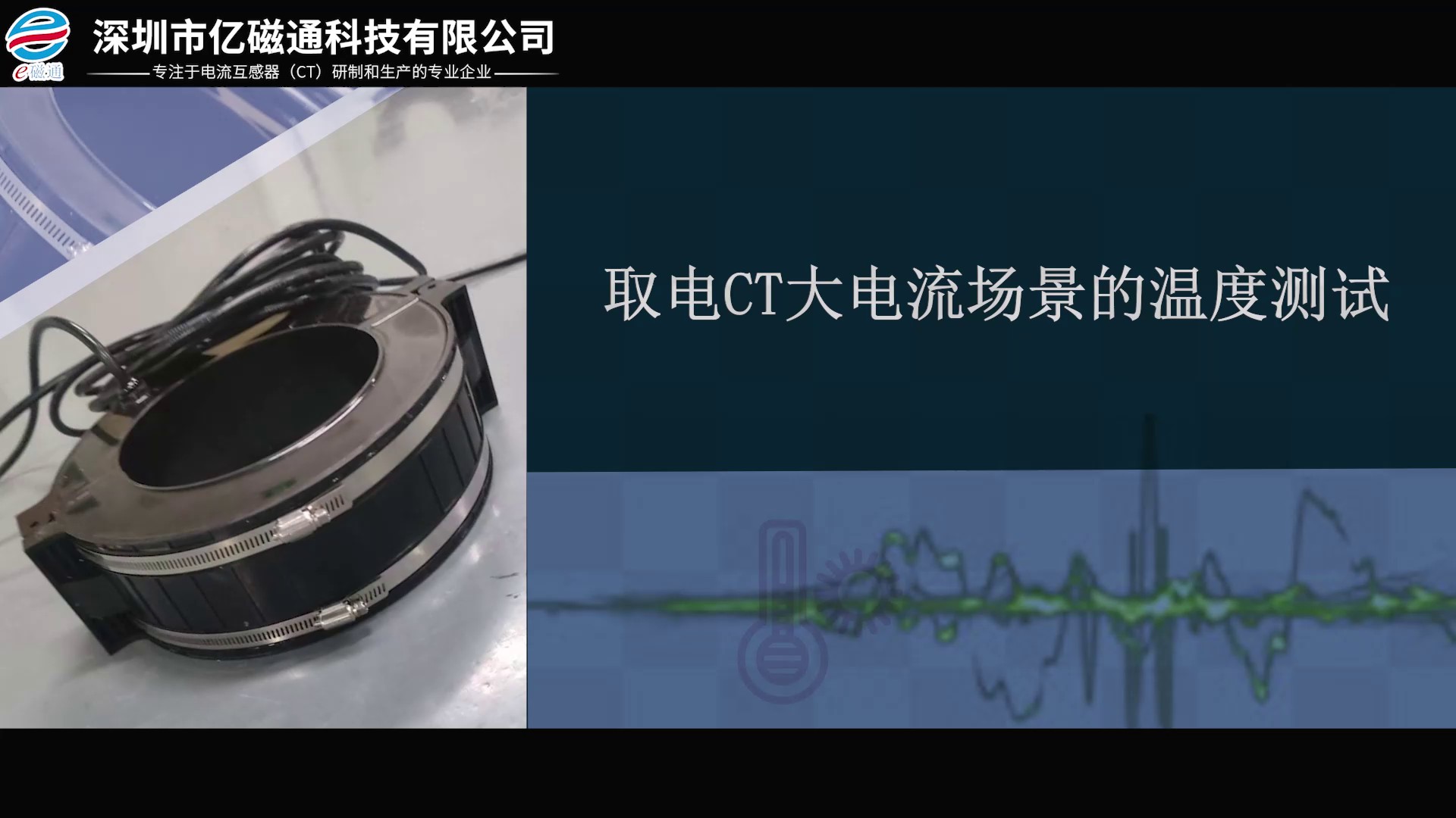合肥CT取电装置厂家排名,CT取电装置
