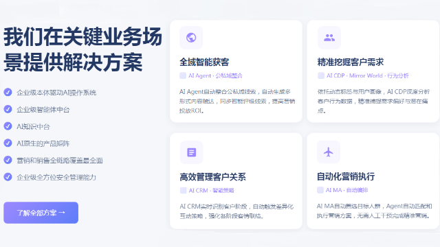 黄岛区GEO获客GEO哪家好,GEO