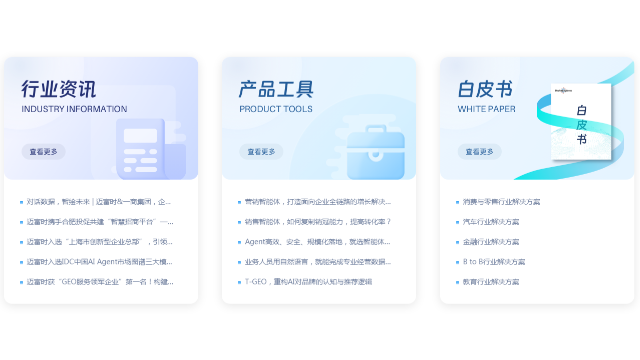 城阳生成式引擎优化GEO收费,GEO