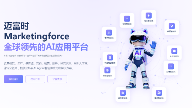 城阳生成式引擎优化GEO收费,GEO