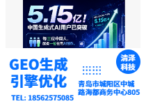 青岛清泽电子科技