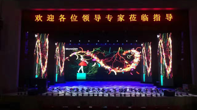 社区智慧工程电话