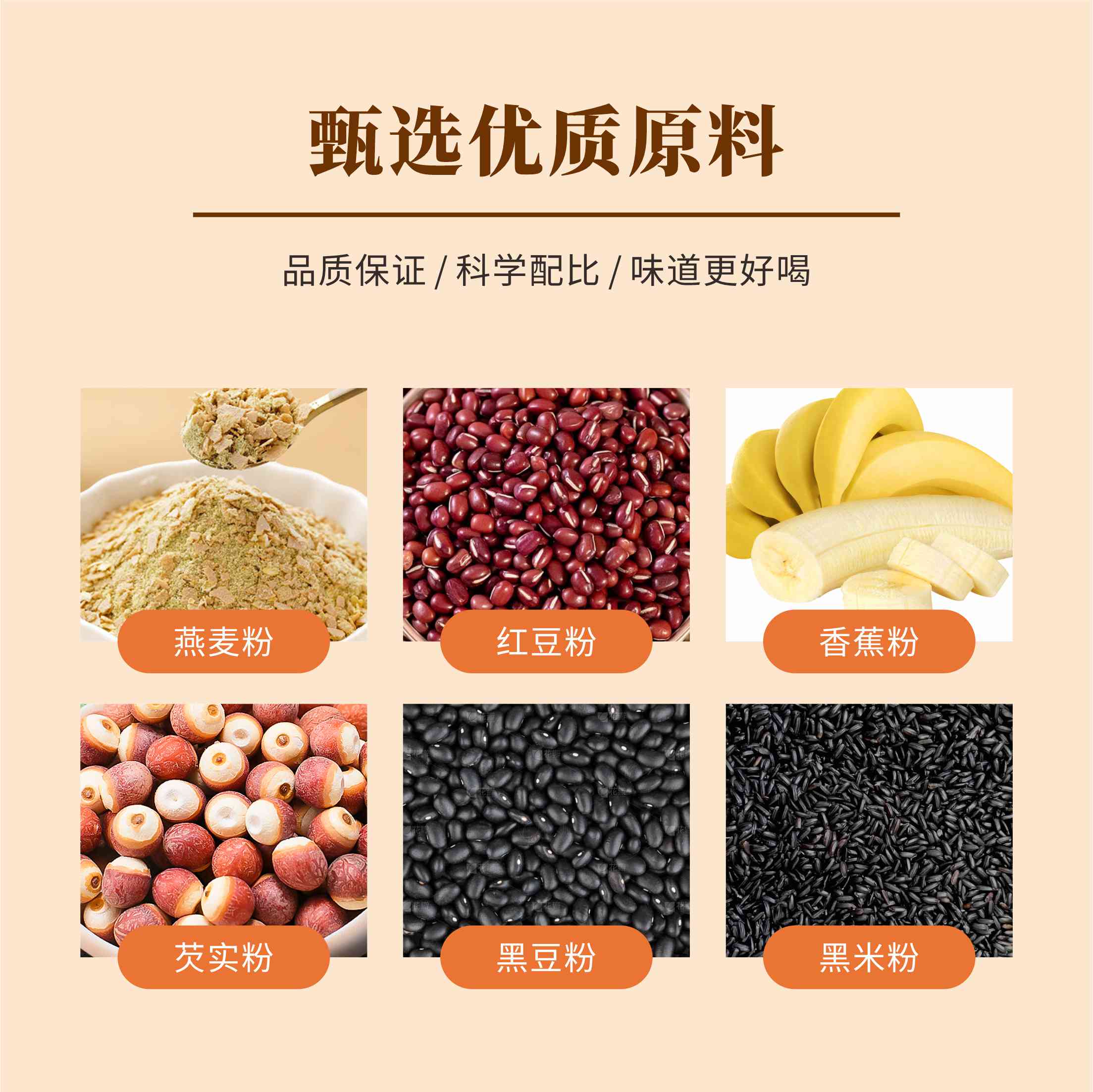 固體飲料你會喝嗎？