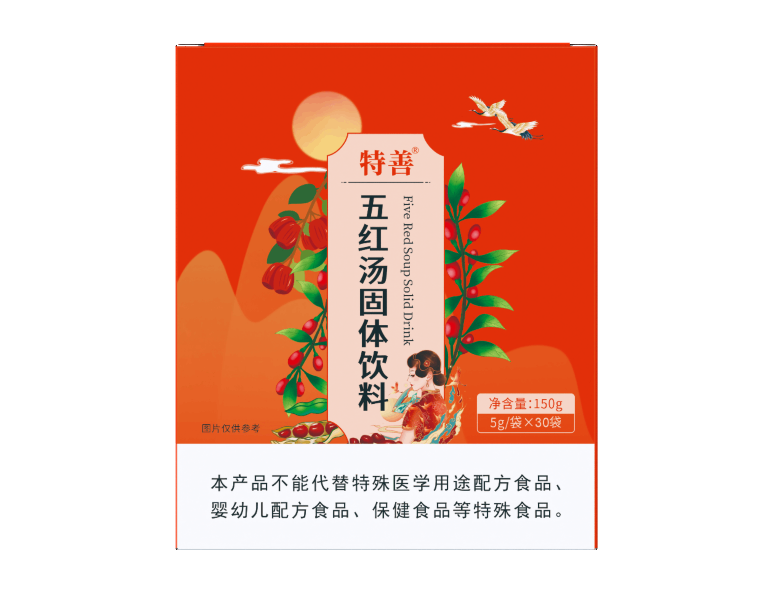 五红汤固体饮料_中山特善堂生物科技有限公司