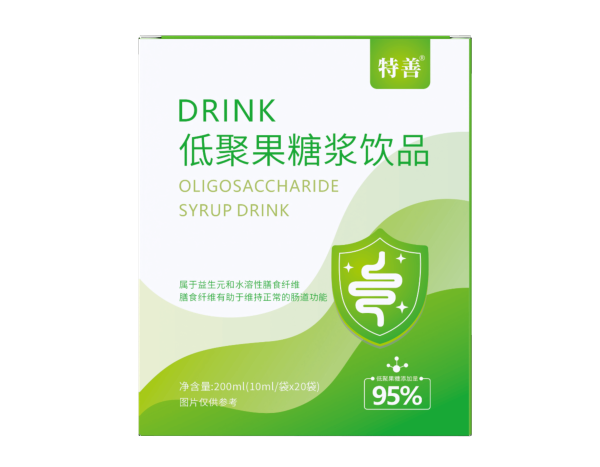 低聚果糖漿飲品