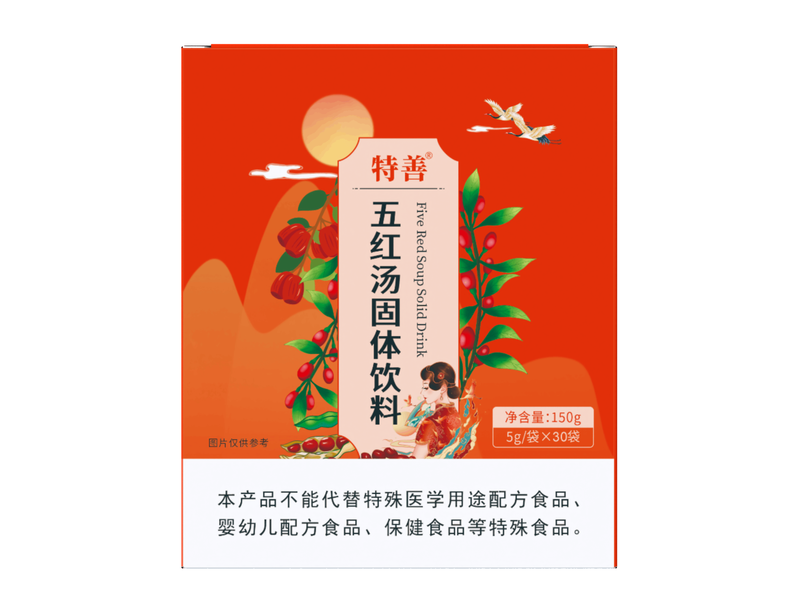一碗暖身更暖心，五紅湯固體飲料守護日常好狀態