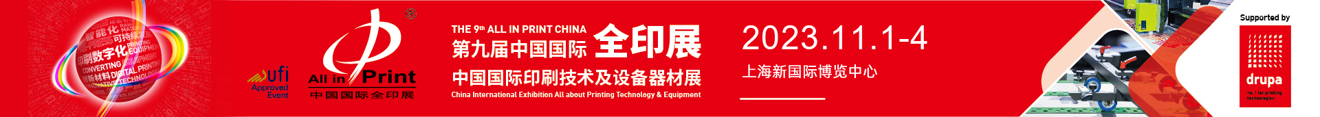 免费资料正版资料大全