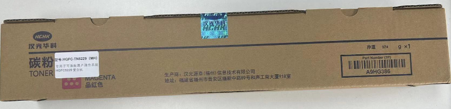 汉光华科 HGHK-TN5226(高溶)