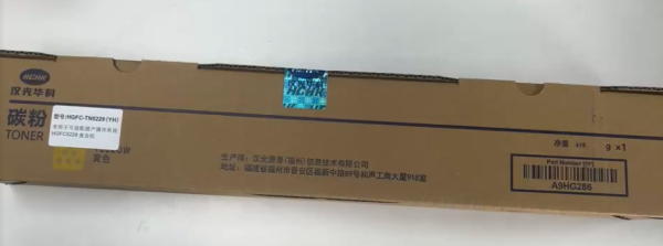 汉光华科 HGHK-TN5226(高溶)