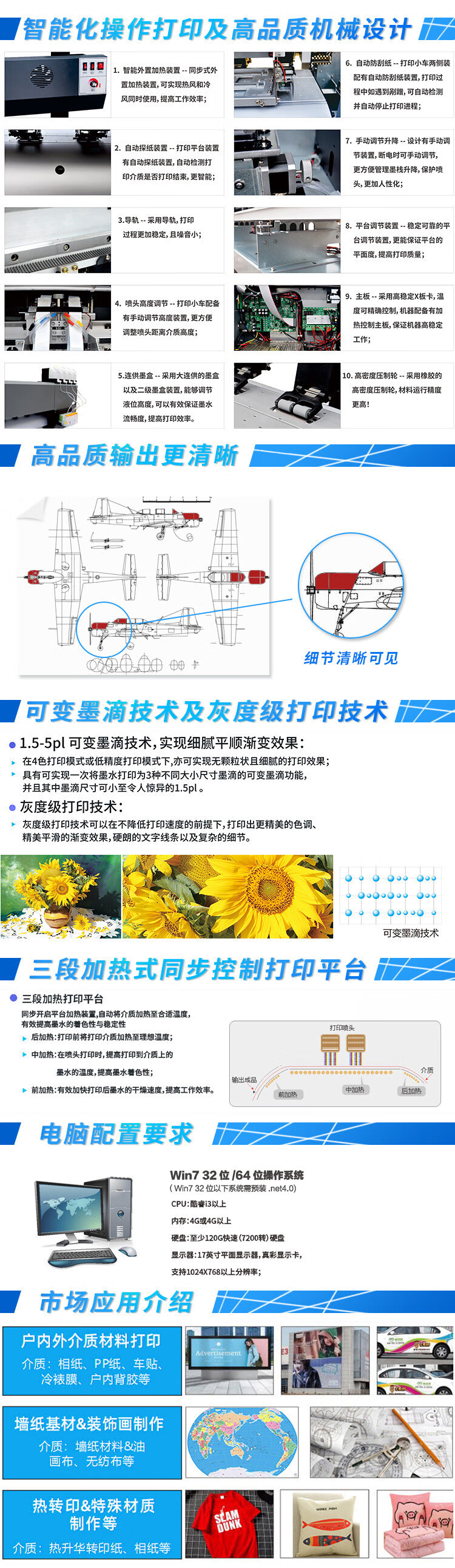免费资料正版资料大全