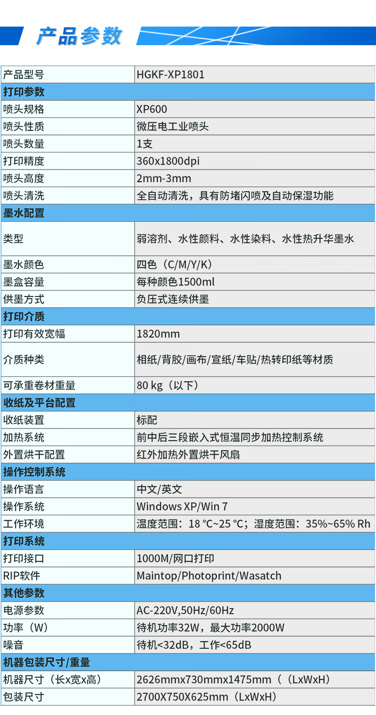 免费资料正版资料大全